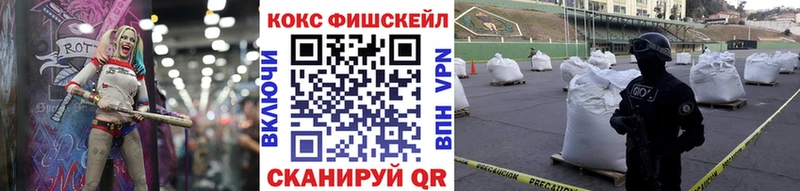 Наркошоп Чулым МАРИХУАНА  КОКАИН  А ПВП  ГАШИШ 