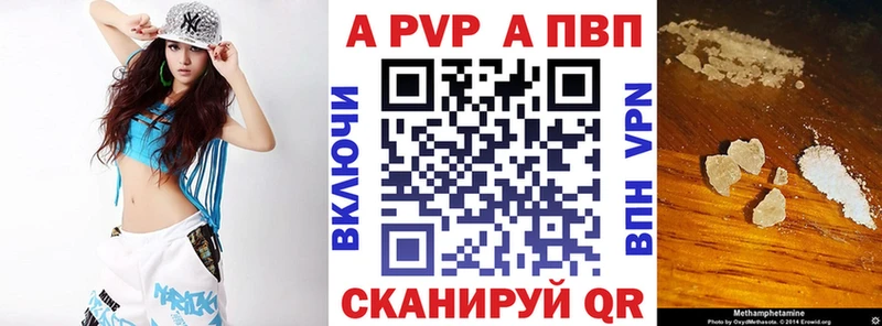 APVP крисы CK Чулым