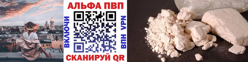 A-PVP мука  darknet состав  Чулым 
