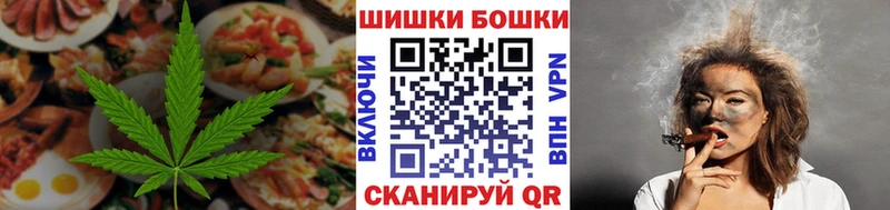 Еда ТГК конопля  где можно купить   Чулым 