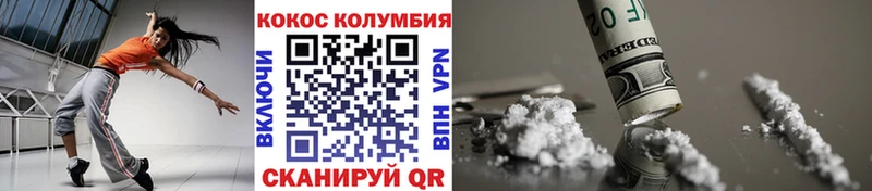 Кокаин 98%  Чулым 