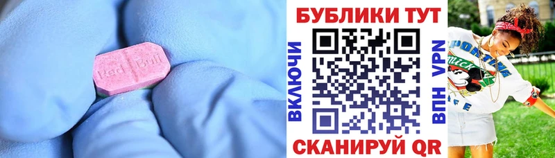 hydra зеркало  как найти закладки  Чулым  ЭКСТАЗИ DUBAI 