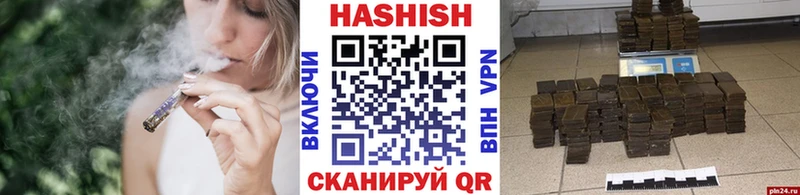 ГАШИШ VHQ  сайты даркнета как зайти  Чулым 