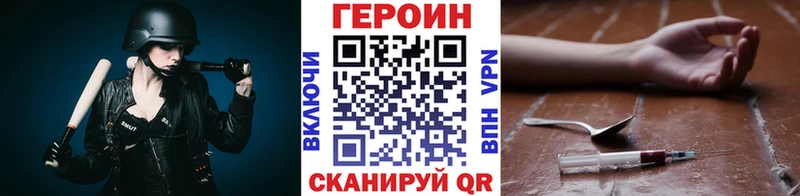 гидра онион Чулым ГЕРОИН белый