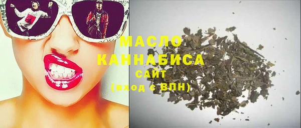 амфетамин Абдулино