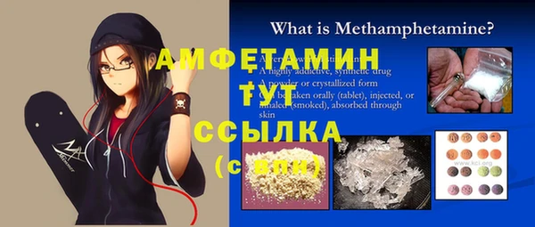 метадон Абаза