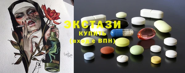 гидра Абинск