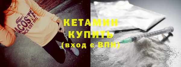гидра Абинск