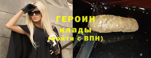 амфетамин Абдулино