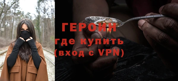 амфетамин Абдулино
