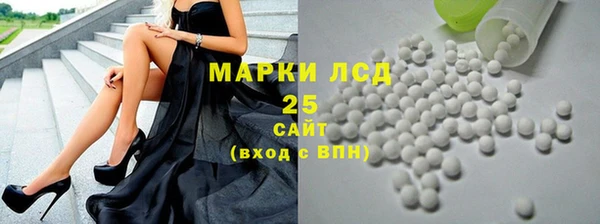 гидра Абинск
