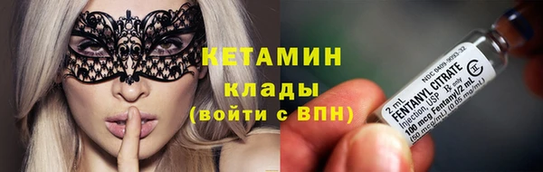 метадон Абаза