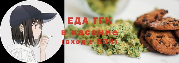 амфетамин Абдулино