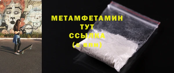 метадон Абаза