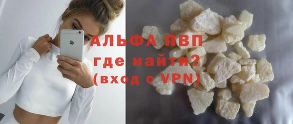 амфетамин Абдулино