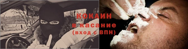 амфетамин Абдулино