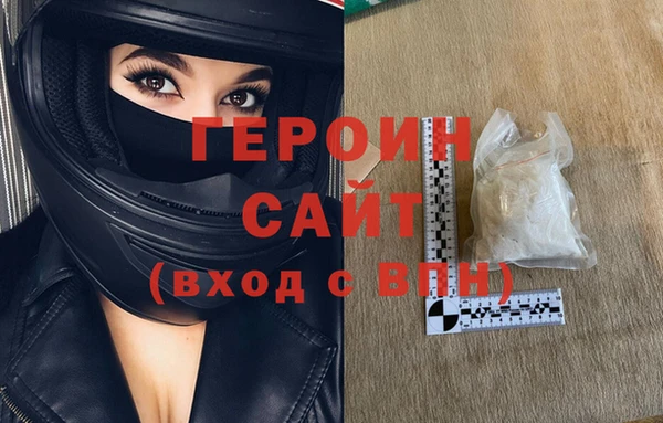 метадон Абаза