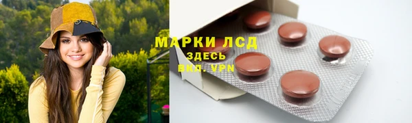 амфетамин Абдулино