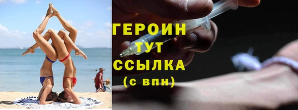 меф Магадан