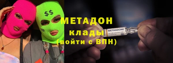 амфетамин Абдулино