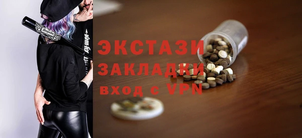 амфетамин Абдулино