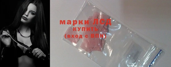 амфетамин Абдулино