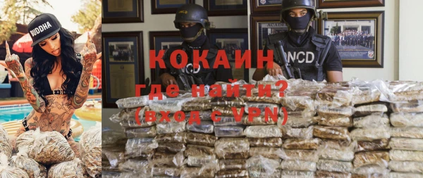 гидра Абинск
