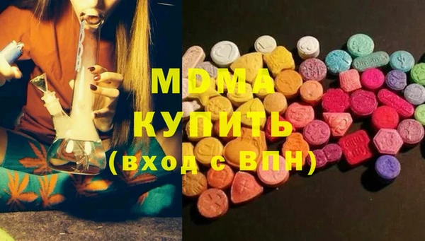 гидра Абинск