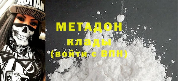 метадон Абаза