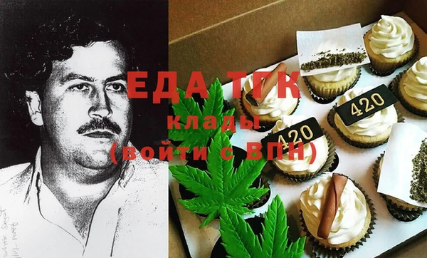 мефедрон VHQ Майский