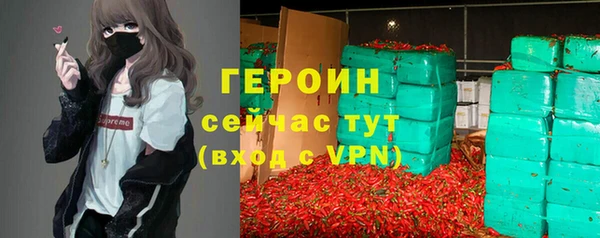 гидра Абинск