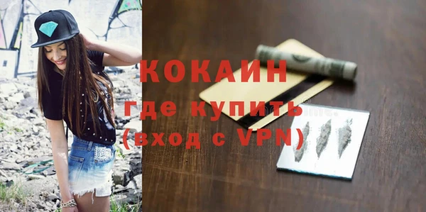 метадон Абаза