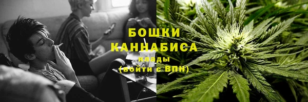 амфетамин Абдулино