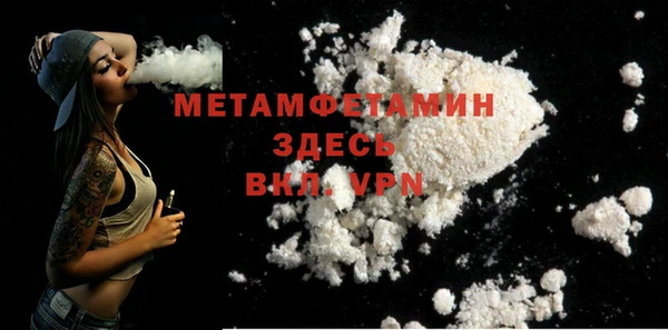 метадон Абаза