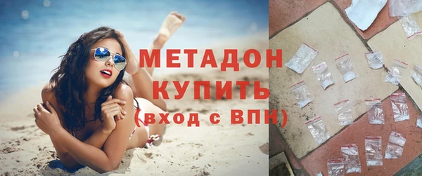 метадон Абаза