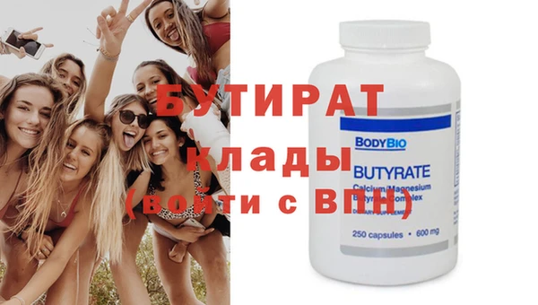 амфетамин Абдулино