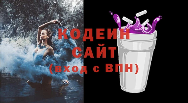 метадон Абаза