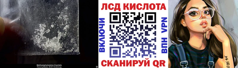 кракен маркетплейс  наркота  Чулым  ЛСД экстази кислота 