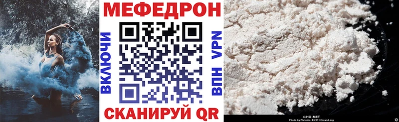 OMG онион  где купить   Чулым  МЕФ мяу мяу 