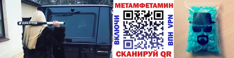 Метамфетамин винт  KRAKEN маркетплейс  Чулым 