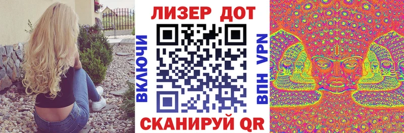Наркотические марки 1500мкг  Чулым 
