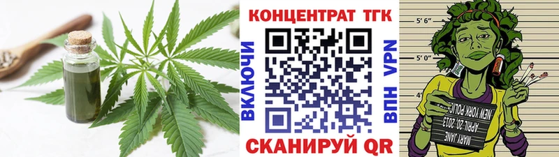 Дистиллят ТГК жижа  Чулым 