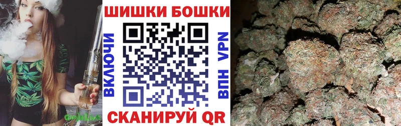 Бошки Шишки план  купить   Чулым 